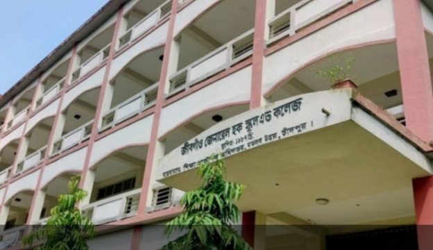 মতলব উত্তরে এইচএসসিতে পাশের হার ৩১.৯১% ও আলিমে ২৮.৯৭%,জিপিএ-৫ পেয়েছে ২ জন