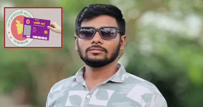 ছাত্রদল নেতার বিরুদ্ধে ফ্যামিলি কার্ডের নামে টাকা আদায়ের অভিযোগ