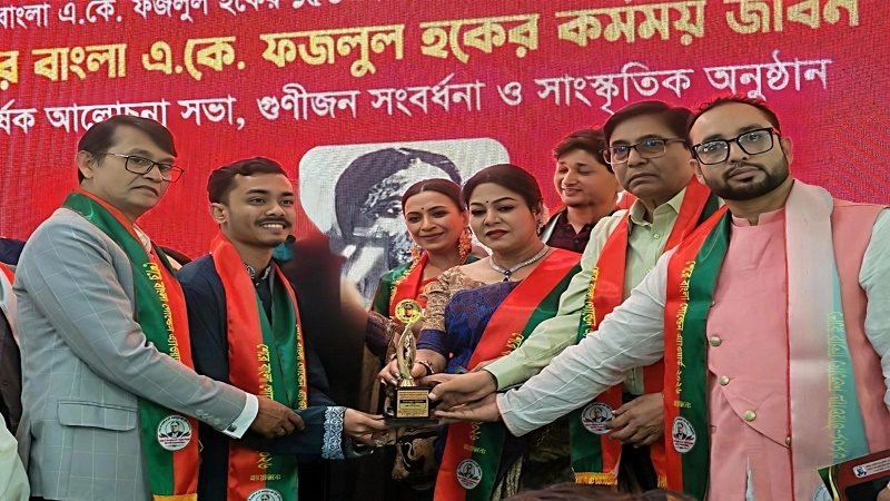‘শেরে বাংলা গোল্ডেন অ্যাওয়ার্ড- ২০২৬’ পেলেন লালমনিরহাটের কৃতি সন্তান মিনহাজুল ইসলাম বাপ্পি
