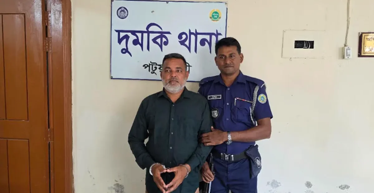 পটুয়াখালীতে বিএনপি কার্যালয় ভাঙচুর মামলায় আ.লীগ নেতা গ্রেপ্তার