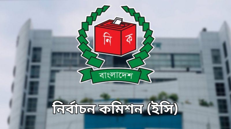 ঠাকুরগাঁও-১ উপনির্বাচনে ভোট পড়েছে ৬৪. ৮১ শতাংশ
