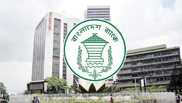 দুর্গাপূজায় টানা পাঁচ দিন বন্ধ থাকবে দেশে ব্যাংক ও শেয়ারবাজার