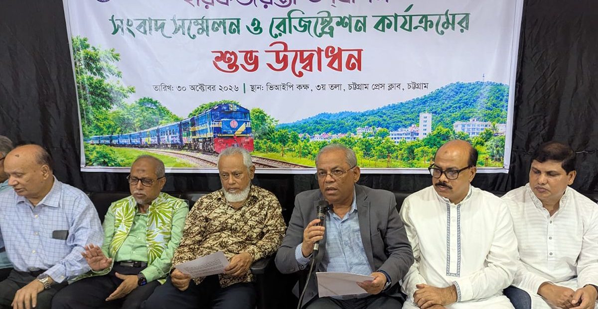 চবির হীরকজয়ন্তী উদ্‌যাপনে রেজিস্ট্রেশন কার্যক্রমের উদ্বোধন