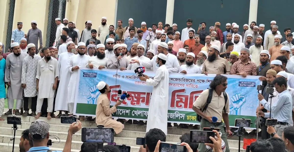 ‘ট্রান্সজেন্ডার’ শব্দ কোরআনবিরোধী, শিক্ষামন্ত্রীর পদত্যাগ দাবি খেলাফত যুব মজলিসের