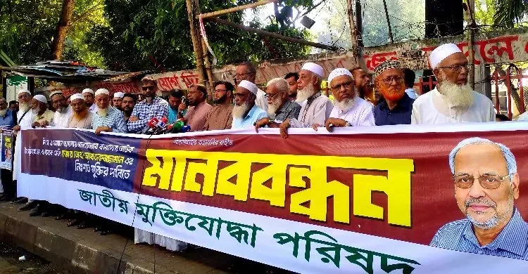 জামায়াত নেতা আখতারুজ্জামানের নিঃশর্ত মুক্তি দাবি মুক্তিযোদ্ধা পরিষদের
