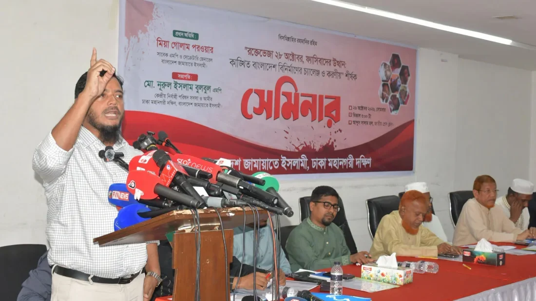 তেলবাজদের নিয়ে বিদেশ সফর, জানেও না কেন যাচ্ছে; আবার বলছে প্রথমবার বাইরে: জামায়াত এমপি মাসুদ