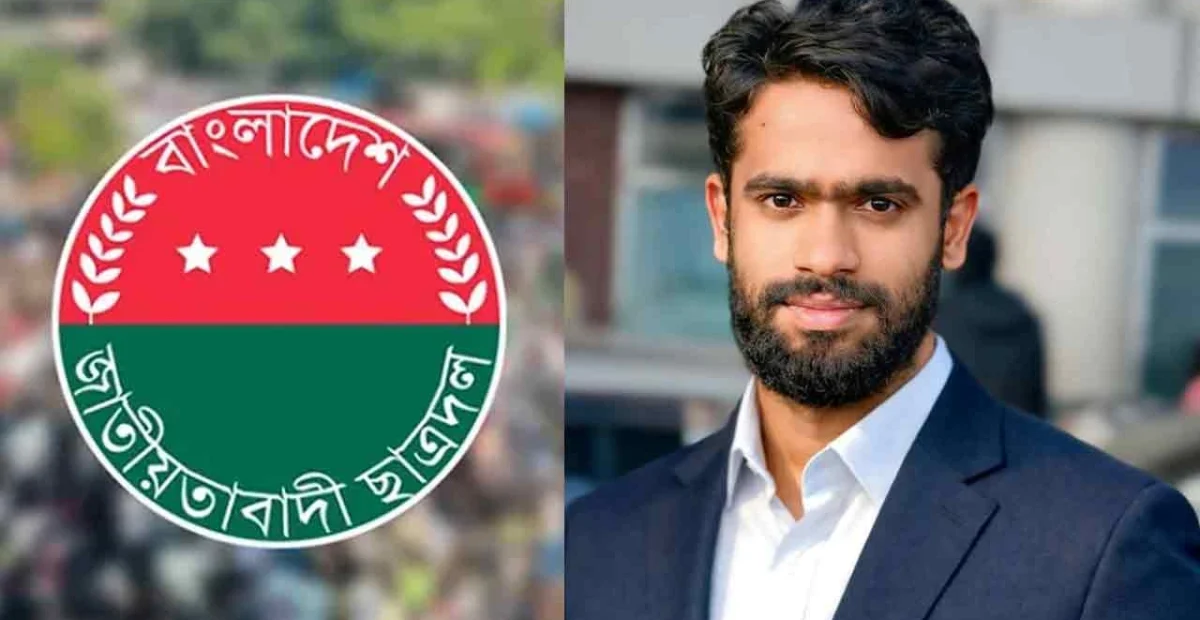 ব্যবসায়ীকে হানি ট্রাপে অভিযোগে গ্রেপ্তার ছাত্রদল নেতা বহিষ্কার