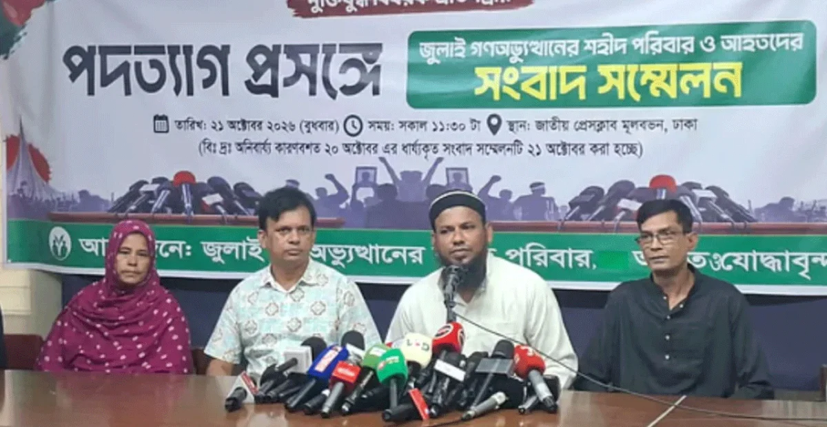 ইশরাককে পুনর্বহাল না করলে শহীদ পরিবার বা আহতদের মধ্য থেকে প্রতিমন্ত্রী করার দাবি