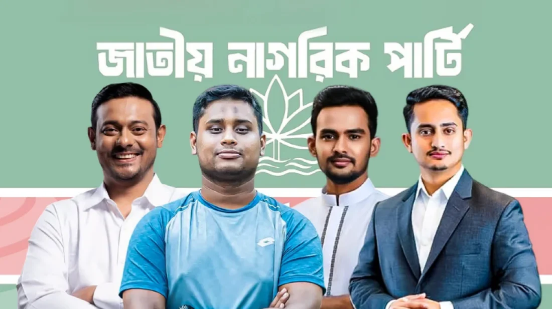 নতুন দায়িত্বে হাসনাত-সারজিস-আসিফ-পাটওয়ারী