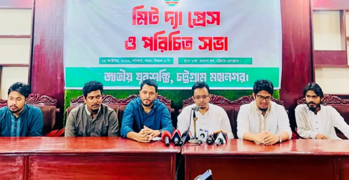 ‘নিজ দলের লোকদের হাতে খুন হতে না চাইলে (এনসিপির) যুবশক্তিতে যোগ দিন’