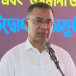 প্রথম সমাচার Prothom Somachar প্রধানমন্ত্রী তারেক রহমান কর্তৃক জুলাই স্মৃতিস্তম্ভ ও আধুনিকায়নকৃত ওসমানী উদ্যান উদ্বোধন।