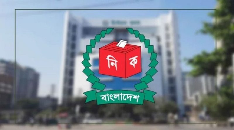 আজ ইউনিয়ন পরিষদ নির্বাচনের সময়সূচি জানা যাবে