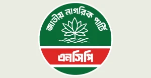 প্রথম সমাচার Prothom Somachar রাজশাহী বিশ্ববিদ্যালয়ে সাংবাদিকদের ওপর ছাত্রদলের হামলা, আহত সাংবাদিক ও প্রতিবাদ।