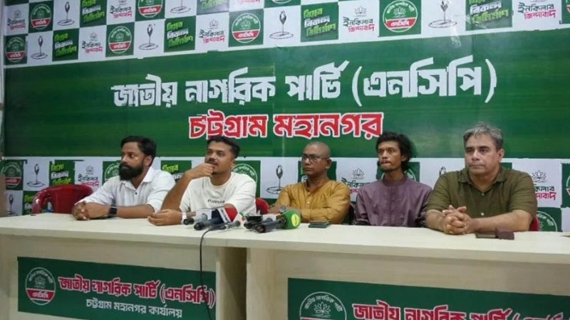 বিএনপি নেতা শাহাদাতকে প্রশাসক করায় সরকারের বিরুদ্ধে মামলা হওয়া উচিত: এনসিপি নেতা আরিফ