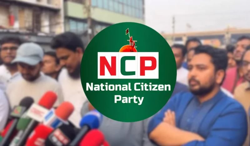 ৩০ অক্টোবর শাহবাগে গণবিক্ষোভ কর্মসূচি পালন করবে এনসিপি
