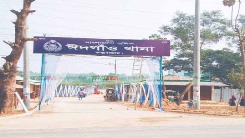 কক্সবাজারে মদসহ আটকের পর টয়লেটে যাওয়ার ভান করে থানা থেকে পালিয়েছে কিশোর