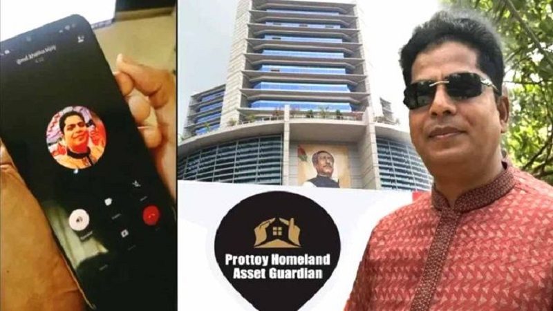 তেজগাঁও রাজস্ব সার্কেলের সাবেক কানুনগো খলিলুরের বিরুদ্ধে ঘুষ ও আয়বহির্ভূত সম্পদের অভিযোগ