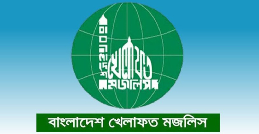 বিরোধী দলের আঁতাতের সুস্পষ্ট ব্যাখ্যা দিতে হবে প্রধানমন্ত্রীকে: খেলাফত মজলিস