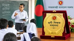 প্রথম সমাচার Prothom Somachar প্রধানমন্ত্রী তারেক রহমান বিশ্ব শিক্ষক দিবসে গুণী শিক্ষকদের হাতে সম্মাননা তুলে দিচ্ছেন।
