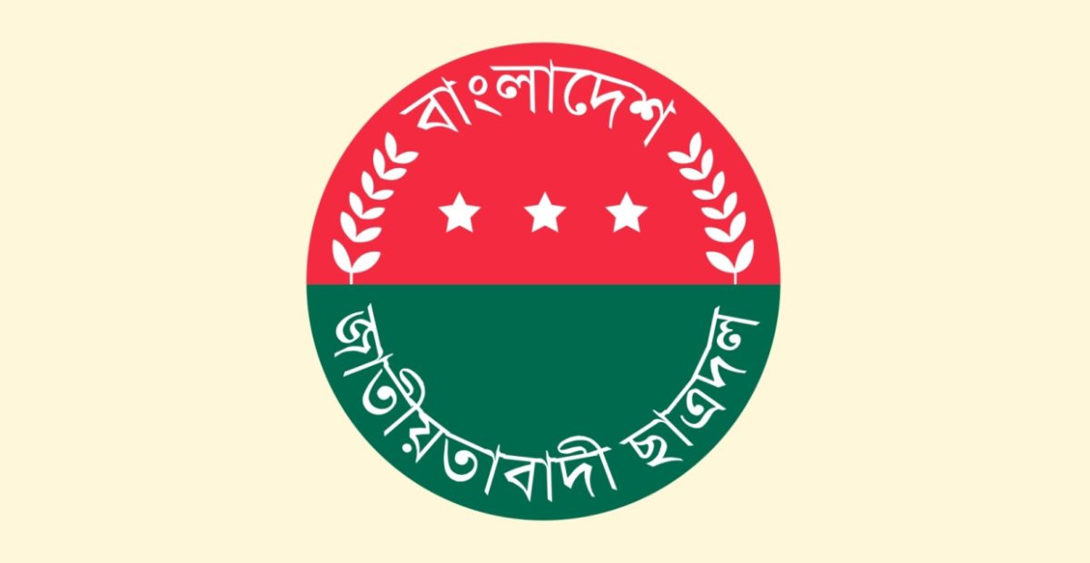 পরিচ্ছন্ন ক্যাম্পাস গড়তে ঢাবিতে প্রতি শনিবার ছাত্রদলের অভিযান