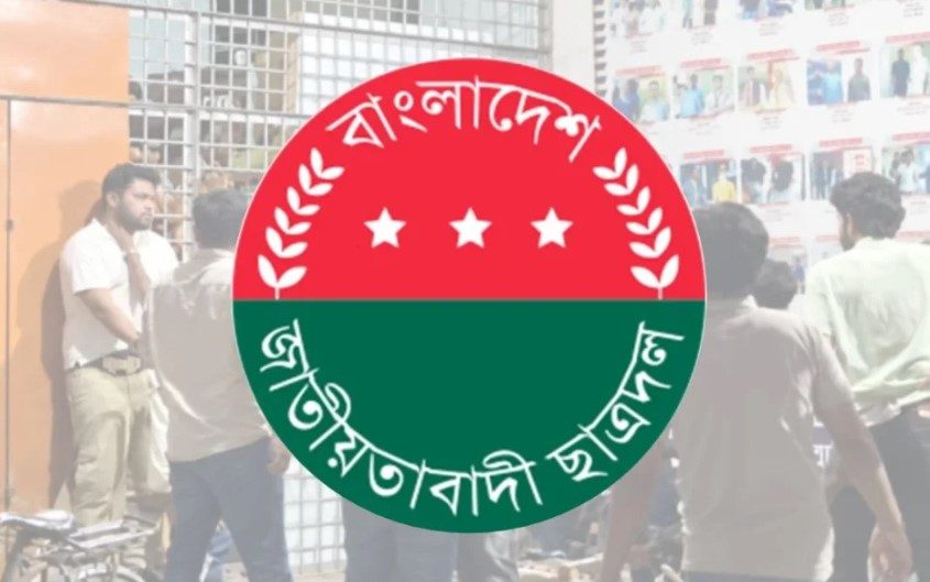 রাবিতে সাংবাদিকদের ওপর হামলার ঘটনায় ছাত্রদলের তদন্ত কমিটি