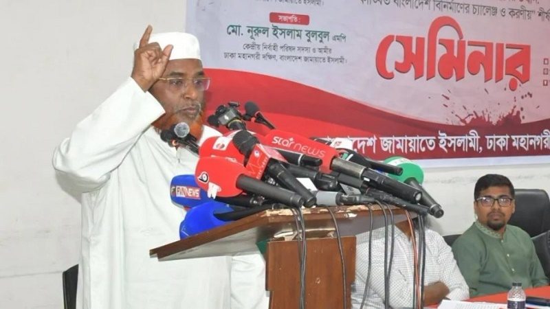 ‘ইসলামী আন্দোলন ধ্বংসে ফ্যাসিবাদী শক্তির সঙ্গে বিএনপির আঁতাত ছিল কি না, প্রশ্ন মানুষের মনে’