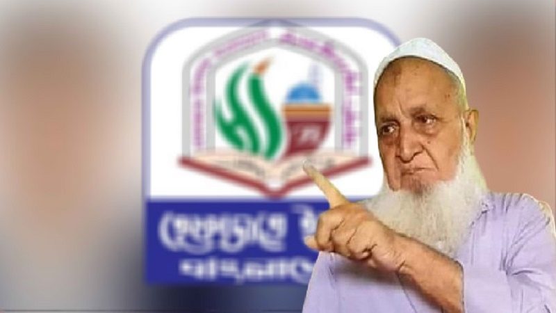 কওমি মাদ্রাসায় মনিটরিং সেল, হটলাইন ও শিক্ষার্থী সুরক্ষা কমিটি গঠনের নির্দেশ দিয়েছেন মুহিব্বুল্লাহ বাবুনগরী