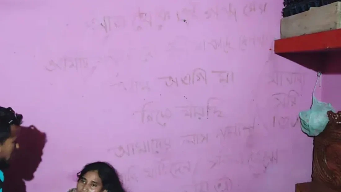 মা ও দুই সন্তানের লাশ উদ্ধার: দেয়ালে লেখা, ‘আজ থেকে এই গল্প শেষ, আমি অভাগী মা’