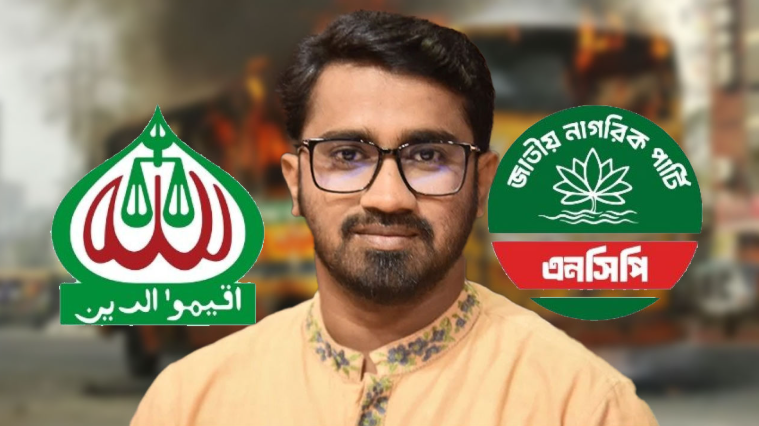 জামায়াত-শিবির ও এনসিপিতে প্রতিমন্ত্রী নুরের মতো তেজস্বী নেতা নেই: রাশেদ খাঁন