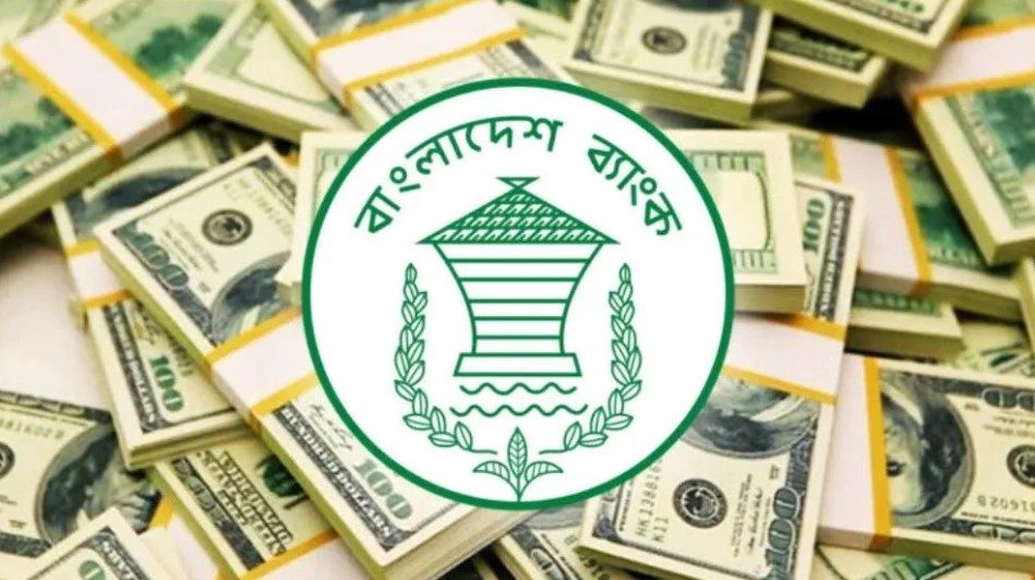 ৩ দিনে রেমিট্যান্স এলো ২ হাজার ৫৩৩ কোটি টাকা