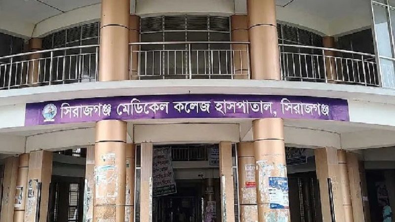 সিরাজগঞ্জ মেডিকেল কলেজ হাসপাতালের সহকারী পরিচালক ওএসডি