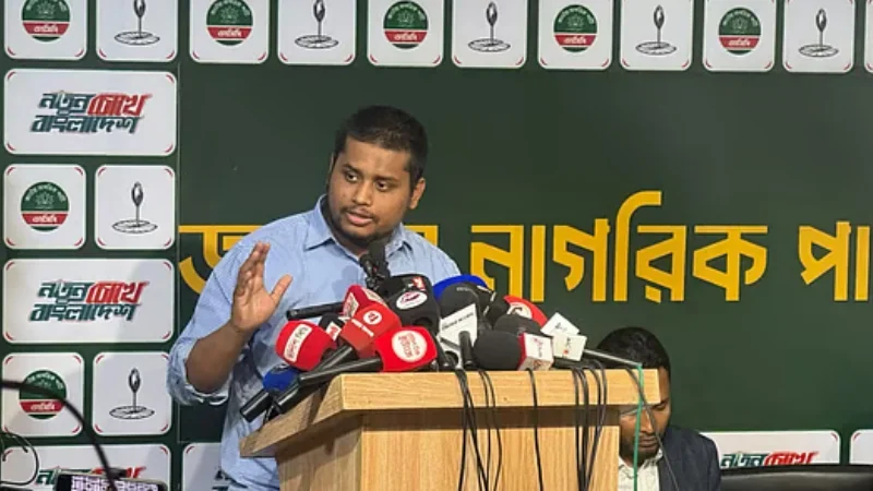 রাষ্ট্র কাঠামো নয় শুধু চেয়ার বদল হয়েছে: হাসনাত আবদুল্লাহ